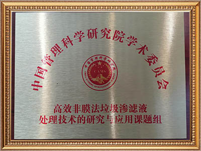 首頁-桑尼榮譽(yù)資質(zhì)